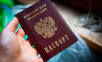 ¿A qué edad los ciudadanos rusos cambian su pasaporte: reglas modernas?