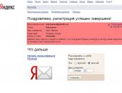 Yandex-da yangi elektron pochtani qanday yaratish kerak: bosqichma-bosqich ko'rsatmalar