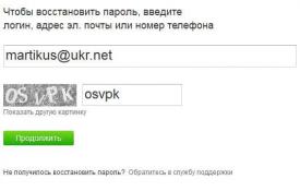 Cómo restaurar una página en Odnoklassniki